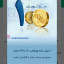 عکس کاربر - گولبتن بهاری