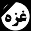عکس کاربر - مهدی