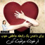 عکس کاربر - زهره