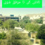 عکس کاربر - هانیا