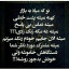 عکس کاربر - مروارید