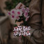 عکس کاربر - سیدمحمدرضادستی