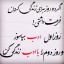 عکس کاربر - هادی