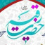 عکس کاربر - هادی روح الهی