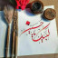 عکس کاربر - Pooya