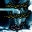 عکس کاربر - محمود