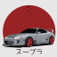 عکس کاربر - سامان ELX,TOYOTA