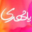 عکس کاربر - سازنده برنامه
