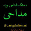 عکس کاربر - 313
