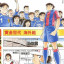 عکس کاربر - ⚽ CAPTAIN TSUBASA ⚽