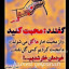 عکس کاربر - مرگبرانستاگرام