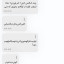 عکس کاربر - عافم پس فالو نکن