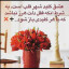 عکس کاربر - ایرج