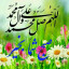 عکس کاربر - دخترم تاج سرم 🌹🙏💙