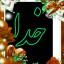 عکس کاربر - مشفق