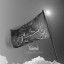 عکس کاربر - علی