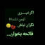 عکس کاربر - ترک