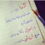 عکس کاربر - تنها 