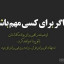 عکس کاربر - Erfan..