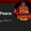 عکس کاربر - Rest in Peace.