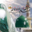 عکس کاربر - پاییز