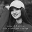عکس کاربر - سارا 