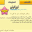 عکس کاربر - باقر