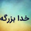 عکس کاربر - دونگی و اوک نیو