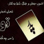 عکس کاربر - fa5765128h