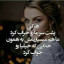 عکس کاربر - جمشیدبیش دار