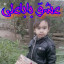 عکس کاربر - امیر علی
