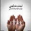 عکس کاربر - حجت احمدی
