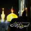 عکس کاربر - محمد مهدى نادعليان