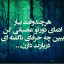 عکس کاربر - امیرحسین