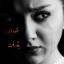 عکس کاربر - ایمان