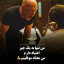 عکس کاربر - MZ2519