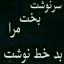 عکس کاربر - فرزاد تکواندو
