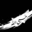 عکس کاربر - Alireza Nazari