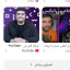 عکس کاربر - پرهام گیم پلی