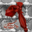 عکس کاربر - علی