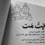 عکس کاربر - Reza
