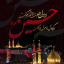 عکس کاربر - طاها