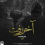 عکس کاربر - 💔merab دل شکسته💔