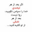 عکس کاربر - Zahira