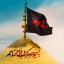 عکس کاربر - امین