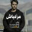 عکس کاربر - محمد جواد صالح