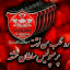 عکس کاربر - مهدی