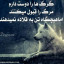 عکس کاربر - محمد ابراهیمی
