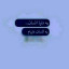 عکس کاربر - ADL