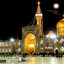 عکس کاربر - حرم مطهر امام رضا
